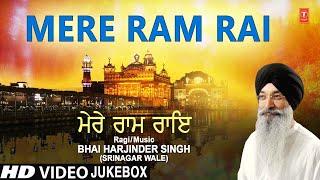 Superhit Shabad Collection MERE RAM RAI I BHAI HARJINDER SINGHBHAI MANINDER SINGH I Shabad Gurbani