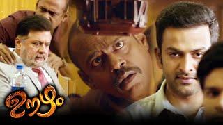 Prithviraj Sukumaran Oozham Malayalam Movie Scenes  Anson Paul  Malayala Mantra 