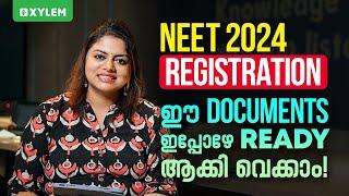 NEET 2024 Registration  ഈ Documents ഇപ്പോഴേ Ready ആക്കി വെക്കാം  Xylem NEET