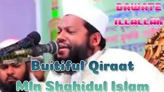 beautiful qiraat  Qari Shahidul Islam  #shahidul_islam #qiraat ##quran #quranrecitation