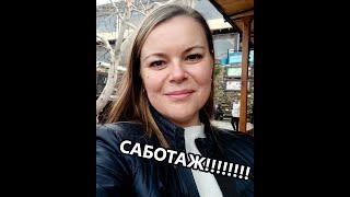 На кого не действует гипноз? Саботаж