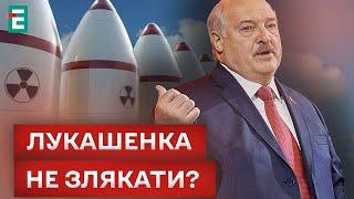 ЛУКАШЕНКО ПОГРОЖУЄ ЯДЕРКОЮ КИТАЙ ПРОТИ ДЛЯ ЧОГО ЦЕ САМОВБИВСТВО?