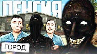 ЧТО БУДЕТ ЕСЛИ SCP-106 СТАРИК ПОПАДЁТ В ОБЫЧНЫЙ ГОРОД? в Garrys Mod DarkRP GMOD