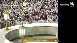 HD Makkah Maghrib 12th June 2015 Sheikh Talib