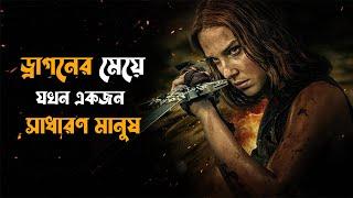 Damsel 2024  Movie Explained in BanglaSurvivalAdventureFantasy