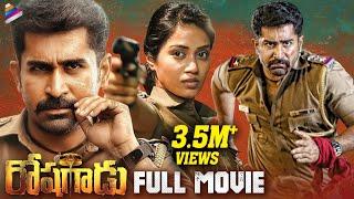 Roshagadu Telugu Full Movie HD  Vijay Antony  Nivetha Pethuraj  Latest Telugu Full Movies  TFN