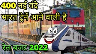 Rail Budget 2022 Main Headlines  400 New Vande Bharat Express Launch 