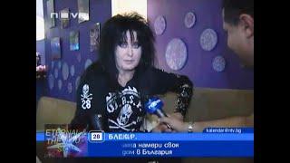 W.A.S.P.-Blackie Lawless interview for Bulgarian TV 2010
