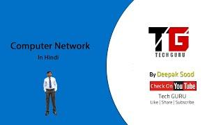 Computer Network In Hindi By Deepak Sood  Video- 9  Tech GURU