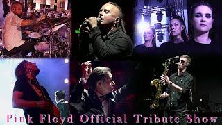 Pink Floyd Official Tribute Show с оркестром “Midnight Symphony”