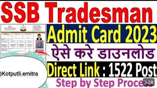 SSB Tradesman Admit Card 2023 Download Kaise Kare  SSB Tradesman Exam Admit Card 2023 Download