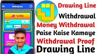 Drawing Line paise kaise kamaye  Drawing Line real or fake  Drawing Line payment proof