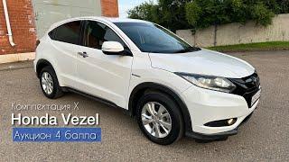 Видео обзор Honda Vezel  Бюджетный практичный кроссовер