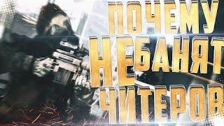 ИГРАЮ КАК ЧИТЕР  WARFACE  ВЕТЕРАНЫ  БЛИЦ  М16А3