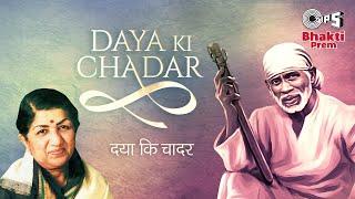 Daya Ki Chadar with Lyrics  Lata Mangeshkar  Sai Baba Bhajan  Divine Sai Song