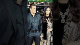 Salman Khan मिले Aishwarya Rai से #shorts #ytshorts #youtubeshorts #bollywood