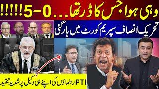 BIG LOSS for PTI  5-0 in Supreme Court  Mansoor Ali Khan