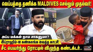 இப்ராஹிம் நீ வேற லெவல்யா - குவியும் பாராட்டு  Rawther Ibrahim  Fine Time Media