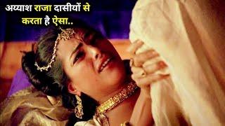 Kama Sutra 1996 Movie Explained In Hindi  Kamasutra Hindi