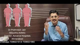 Knee Replacament Se kaise bache. Dr Prathmesh Jain. Advance Hospitals