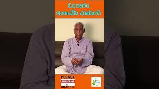 Om Chanting Benefits in Telugu  Divya Sanjeevini
