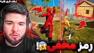 عجیب ترین باگ های گارنا فریفایر که کسی نمی‌خواد شما بدونید