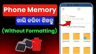 How To Empty Mobile Storage Without Formatting In Odia 