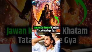 Kalki Broke The Record Of SRK Jawan  #kalki #shorts #movie