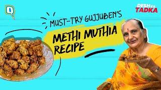 Gujjuben Na Nashta 77-Year-Old Dadi’s Recipe of Every Gujarati’s Favourite Methi Muthia  The Quint