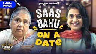 Saas Bahu on a Date  Saas Bahu Achaar Pvt. Ltd Special ft. Amruta Subhash & Yamini Das  Girliyapa