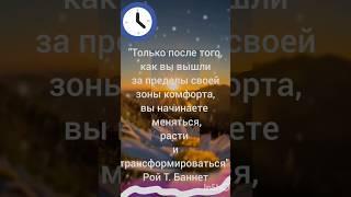 #цитаты #shorts #будьтесчастливы