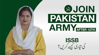 Join Pak Army After FSc  ISSB Test Preparation  Guideline & Requirements  Army Interview females