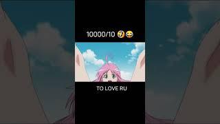 TO Love RU  hot  #shorts #anime