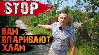 ️STOP ️ Как вам продают хлам Дом в Краснодарском крае.