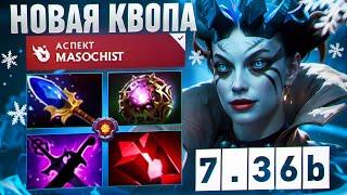 НОВАЯ КВОПА-МАЗОХИСТ РАЗВАЛИЛА ПРО-ИГРОКОВ Stormstormer Queen of Pain 7.36b