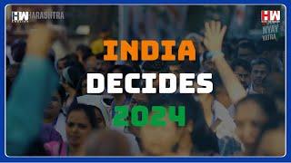 India Decides 2024 HW News Englishs Special Show For Exit Polls And Results  Lok Sabha Polls 2024