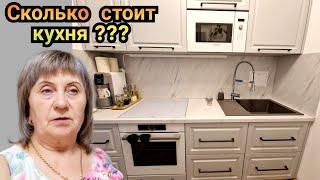 Чистенько приятно .. Рум-Тур после  косметического  ремонта.