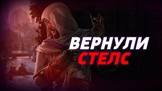 НАМ ПОКАЗАЛИ ГЕЙМПЛЕЙ ASSASSINS CREED