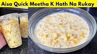 5 Minutes Mango Dessert Recipe   No Baking No Gelatine No Oven No Flour @Humainthekitchen