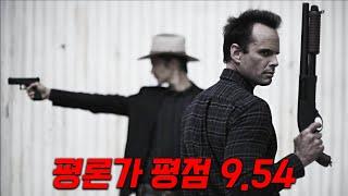 잠자기 전 클릭 금지 당신의 1시간을 삭제 시켜 드립니다. 연기연출스토리 그 모든 것이 완벽한 최고의 범죄 드라마《저스티 파이드》몰아보기