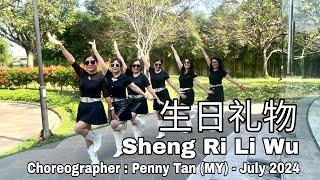INFINITY  Sheng Ri Li Wu 生日礼物  LINE DANCE  High Beginner  Penny Tan