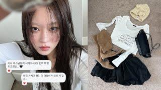 GRWM. ᝬ 요즘 예뻐졌단 말 100번 듣는 이유🩰+미국생활 썰 핀터레스트st청순힙 메이크업 영어느나요?시카고 미대 빈티지샵 디깅 친구사귀는법 내돈내산 인생템 가득