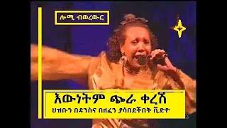 አፍንጫ ጎራዳ ብለከኛል አሉ እቃው ከጓዳ ነው ቁም ነገሩ ሁሉ ጭራ ቀረሽ