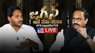 CM Jagan Exclusive Interview With Rajinikanth Vellalacheruvu  జగన్ అనే నేను - 2024 - TV9