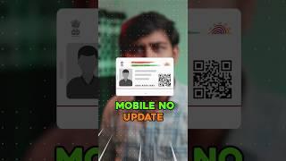 Update your mobile number on Aadhar Card with phone #Shorts