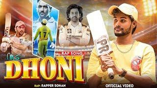 MS Dhoni Rap Song  Thala For a Reason  Official Video  Rapper Sohan  CSK 