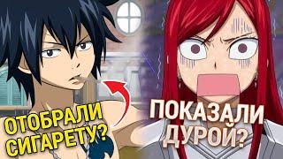 СРАВНЕНИЕ АНИМЕ и МАНГИ Хвост Феи  ЦЕНЗУРА и ЛЯПЫ аниме FAIRY TAIL