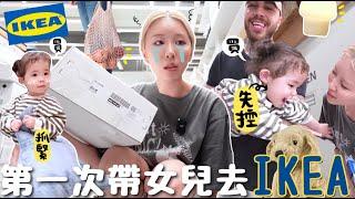 VLOG 失控⋯帶1歲半女兒第一次逛韓國IKEA 跟著韓國人狂買第2波? 說不買但還是狂噴15萬韓元⋯戰利品開箱｜Lizzy Daily