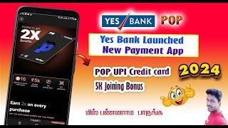 YES Bank Launched New Payment Application with credit card full review in Tamil@Tech and Technics