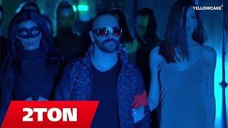 2Ton - Vip Zona Official Video 4K 